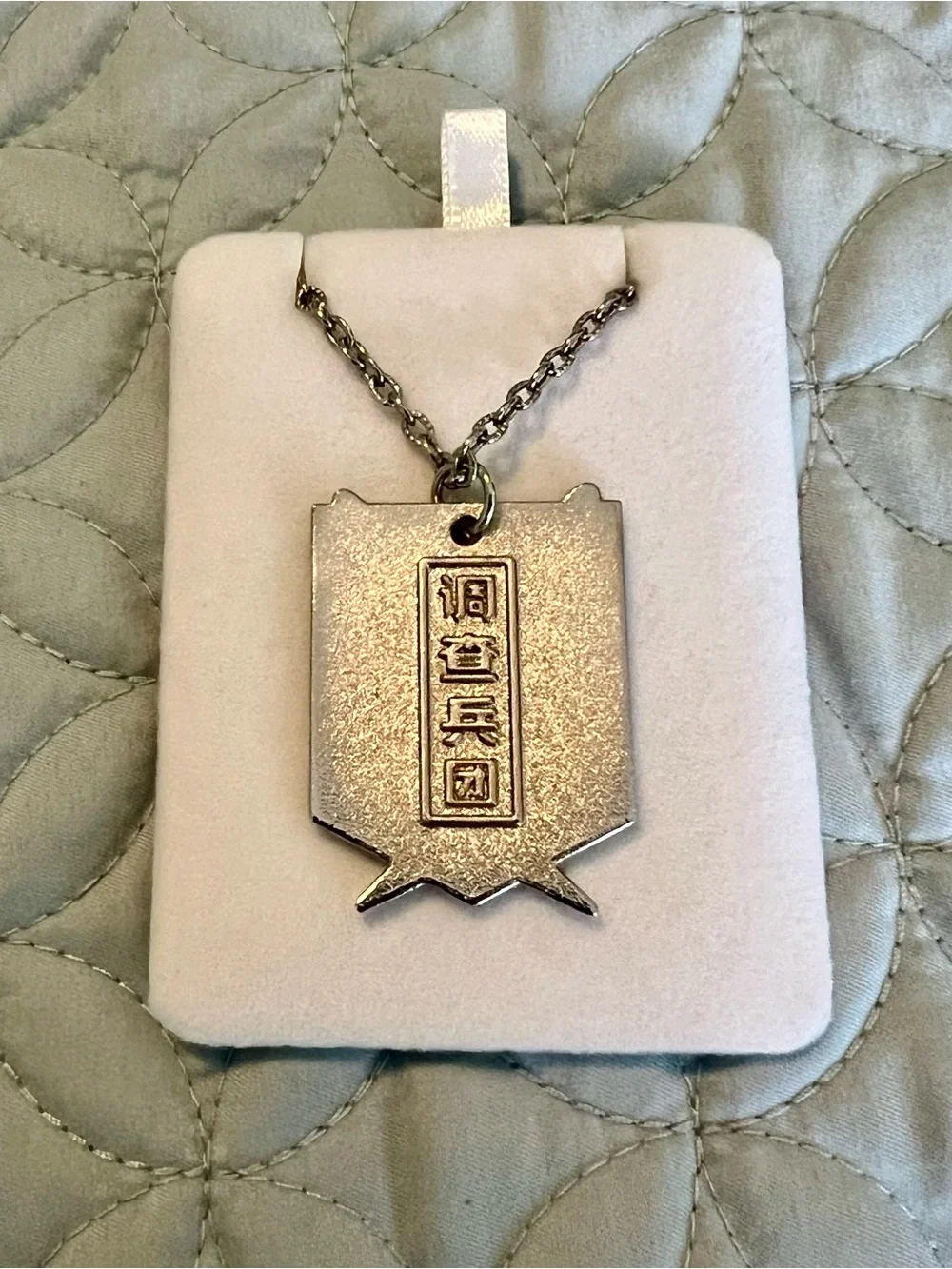 Attack on Titan Silvertone Chain Necklace - 24” Chain